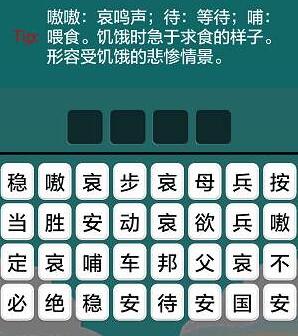 江淹才尽的故事_江淹才尽典故