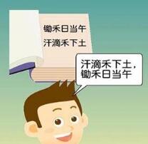 悬鞀建铎的故事_悬鞀建铎典故