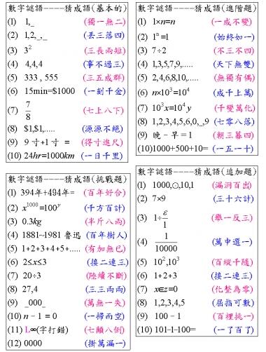 裹尸马革的故事_裹尸马革典故