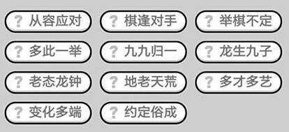 金鼓齐鸣的故事_金鼓齐鸣典故