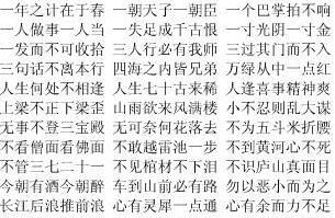 决胜千里的故事_决胜千里典故