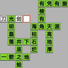 绝长补短的故事_绝长补短典故