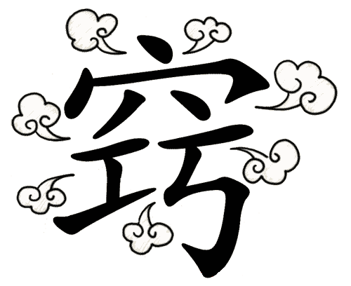 看图猜成语答案图解:七窍生烟iiy成语查询