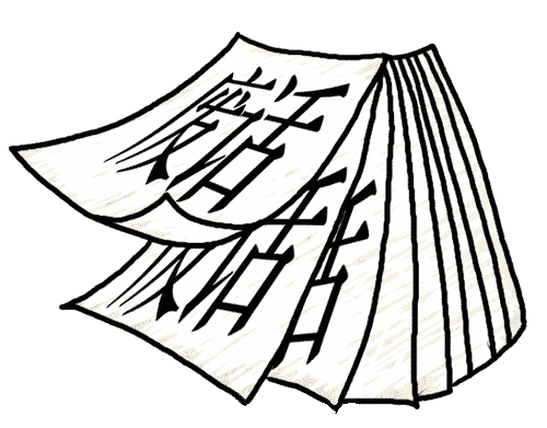 疯狂猜成语图片答案:废话连篇iiy成语查询