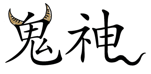 看图猜成语大全及答案:牛鬼蛇神iiy成语查询