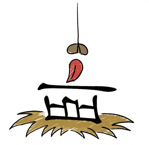 看图猜成语图片答案:卧薪尝胆iiy成语查询