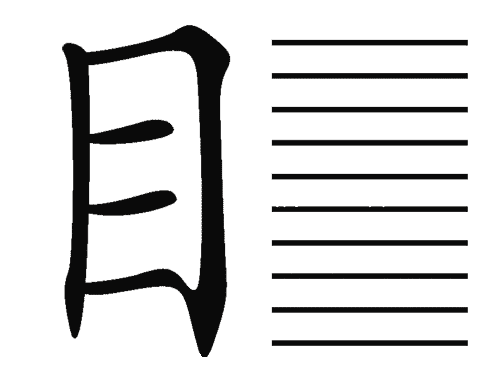 看图猜成语游戏在线玩:一目十行iiy成语查询
