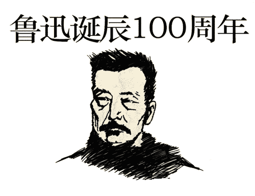 疯狂猜成语所有答案:百年树人iiy成语查询