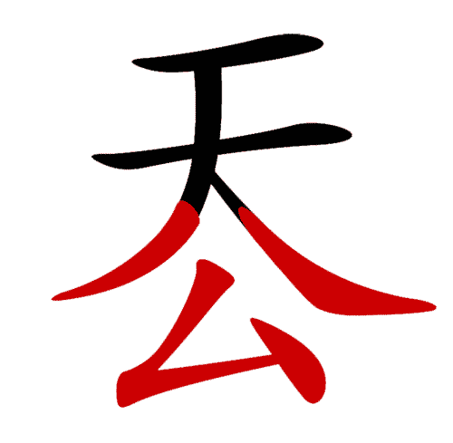 疯狂猜成语所有答案:天下为公iiy成语查询