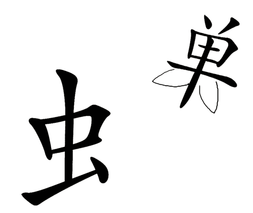 看图猜成语小游戏:金蝉脱壳iiy成语查询