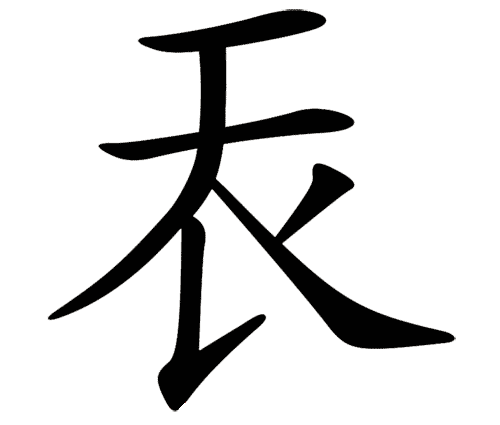 看图猜成语大全及答案:天衣无缝iiy成语查询