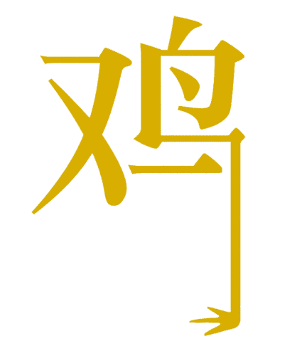 看图猜成语游戏在线玩:金鸡独立iiy成语查询