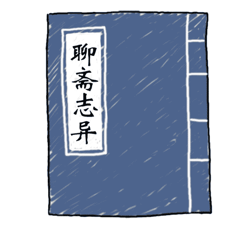 看图猜成语答案及图片:鬼话连篇iiy成语查询