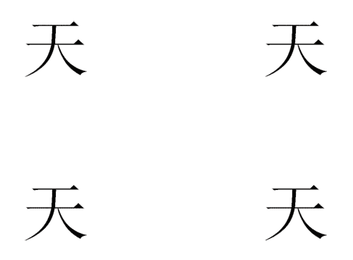 看图猜成语游戏在线玩:天各一方iiy成语查询