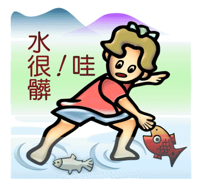 看图猜成语小游戏:浑水摸鱼iiy成语查询
