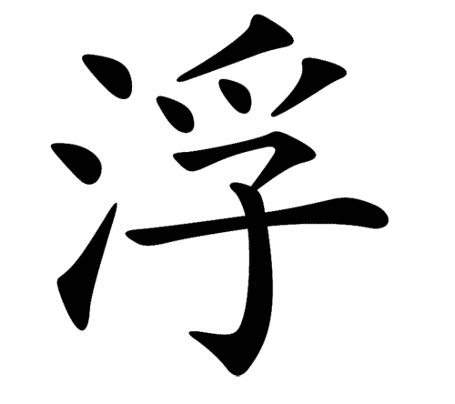 看图猜成语答案图解:水乳交融iiy成语查询