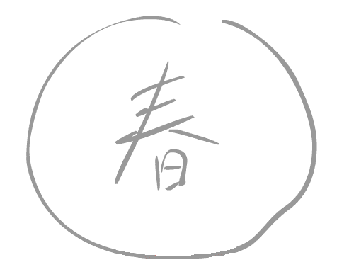 看图猜成语答案及图片:春色满园iiy成语查询