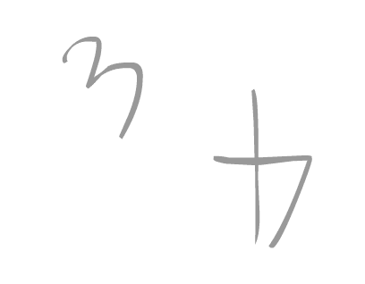 看图猜成语图片答案:颠三倒四iiy成语查询