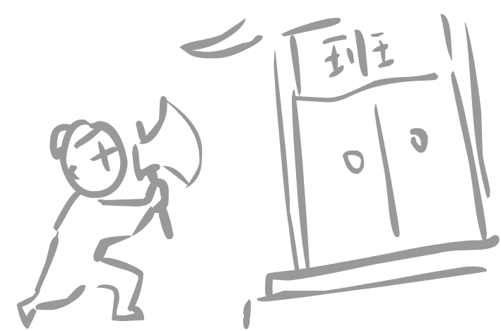 看图猜成语答案图解:班门弄斧iiy成语查询