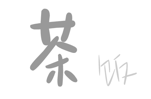 看图猜成语图片答案:粗茶淡饭iiy成语查询