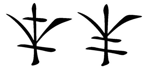 看图猜成语游戏在线玩:本末倒置iiy成语查询