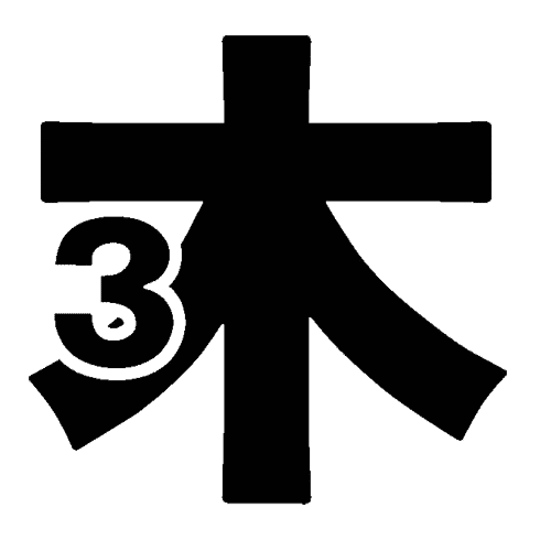 看图猜成语小游戏:入木三分iiy成语查询