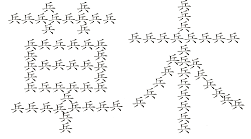 看图猜成语图片答案:草木皆兵iiy成语查询