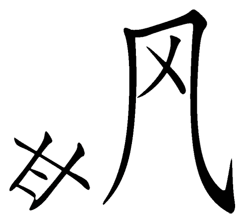 疯狂猜成语所有答案:甘拜下风iiy成语查询