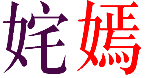 疯狂猜成语图片答案:姹紫嫣红iiy成语查询